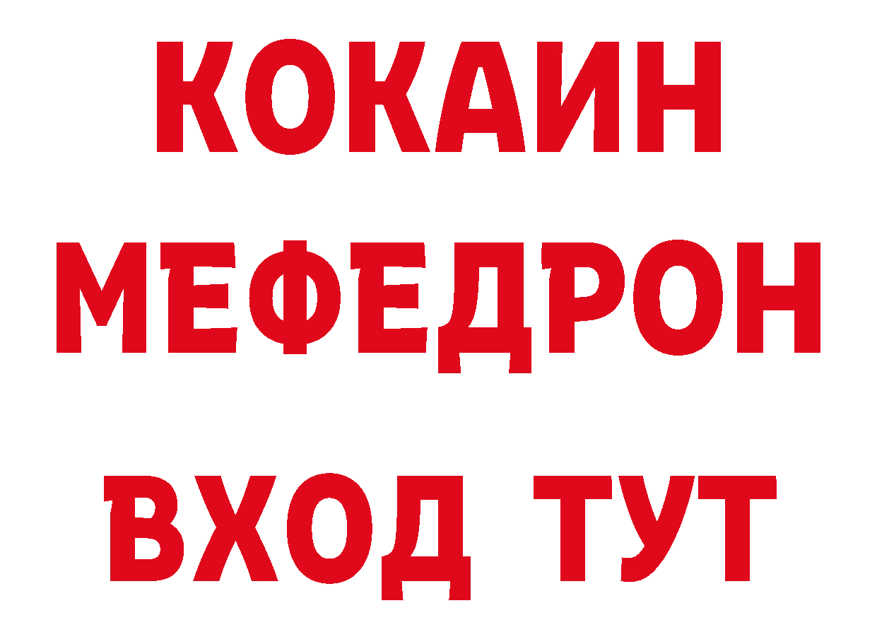 ГАШ Изолятор как зайти нарко площадка блэк спрут Вилючинск