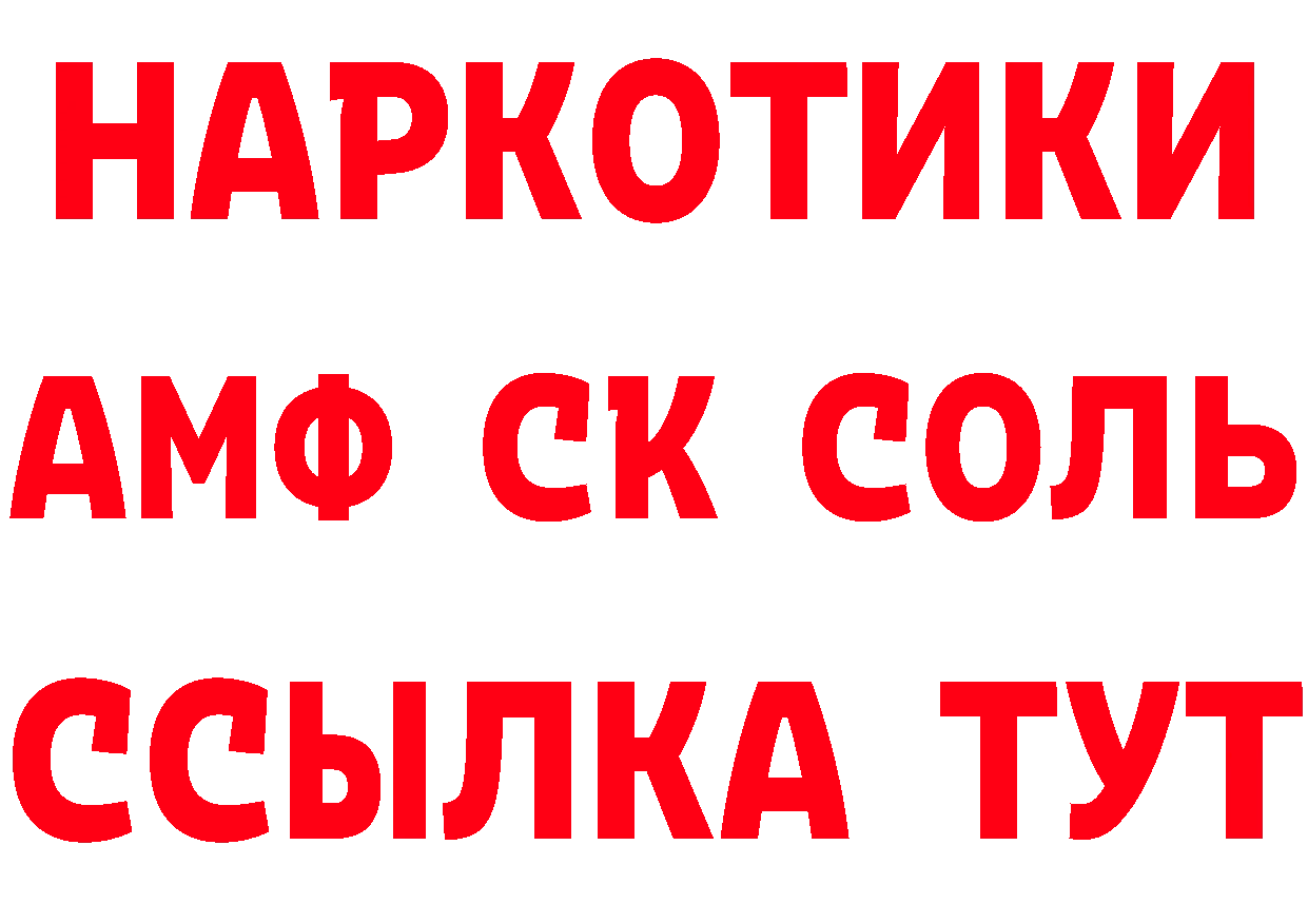 Марихуана ГИДРОПОН зеркало это МЕГА Вилючинск