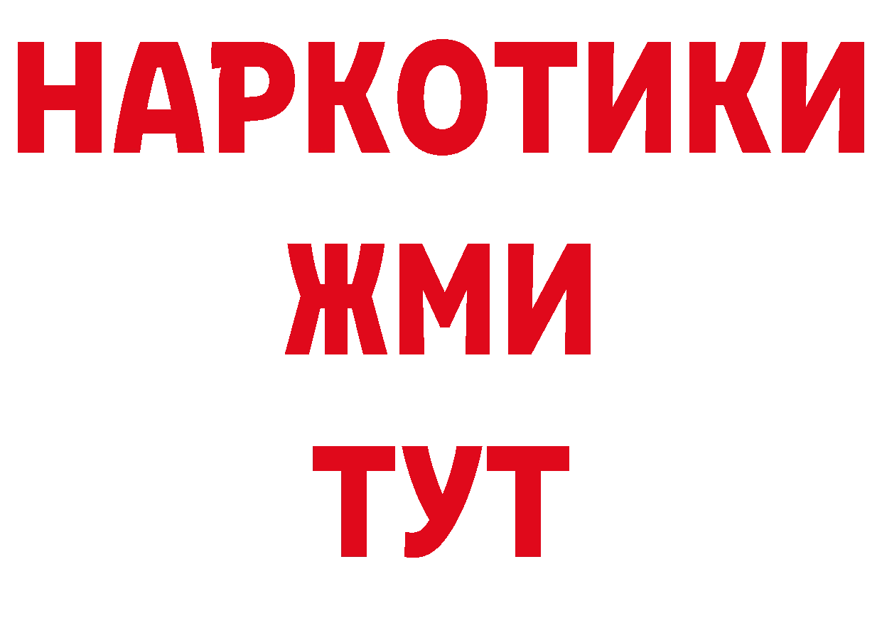 Где можно купить наркотики? дарк нет клад Вилючинск