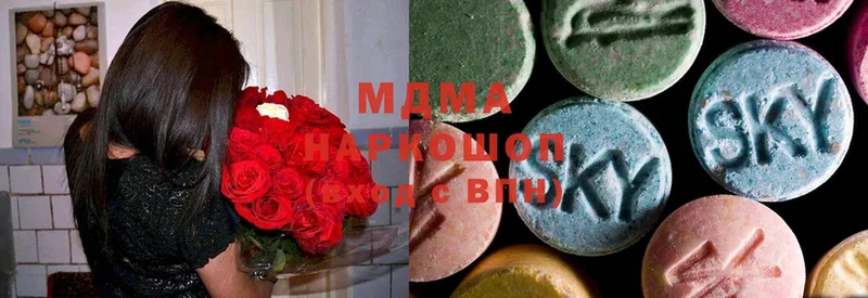 MDMA кристаллы  Вилючинск 